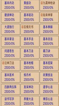 此間逐夢(mèng)游戲截圖1