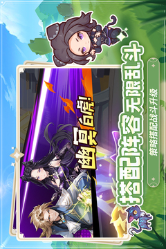 口袋斗羅大陸游戲截圖2