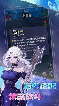 摸魚騎士游戲截圖3