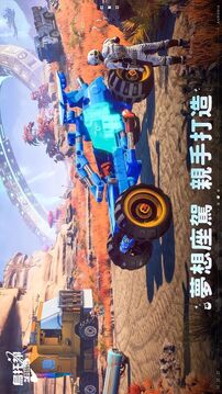 烏托邦：奧瑞亞游戲截圖2