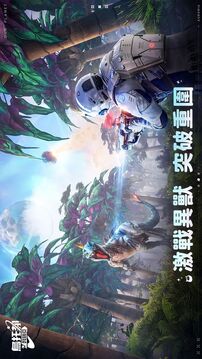 烏托邦：奧瑞亞游戲截圖3