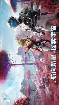 烏托邦：奧瑞亞游戲截圖1