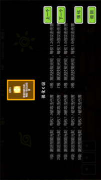 驅魔戰(zhàn)記游戲截圖1