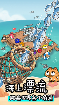 摸魚我賊6游戲截圖4
