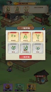 百靈萬(wàn)草圃游戲截圖2