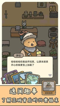望月屋游戲截圖4