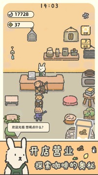 望月屋游戲截圖5