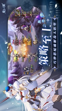 魔卡之耀游戲截圖5