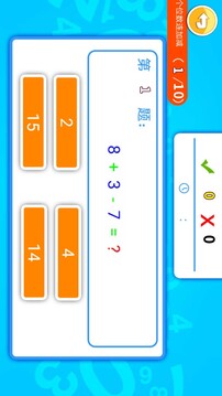 寶寶學(xué)數(shù)字?jǐn)?shù)學(xué)啟蒙游戲截圖5