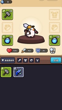狂暴小雞游戲截圖2