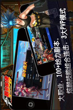 拳皇咆哮游戲截圖1