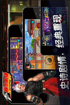 拳皇咆哮游戲截圖2