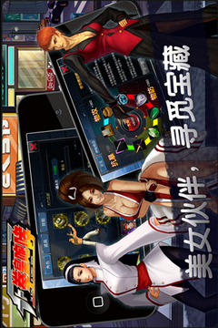 拳皇咆哮游戲截圖4