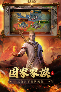 虎衛(wèi)戰(zhàn)神游戲截圖5
