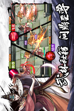 塔防群俠傳游戲截圖4