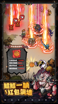 地下城：我獨(dú)自爆裝游戲截圖5