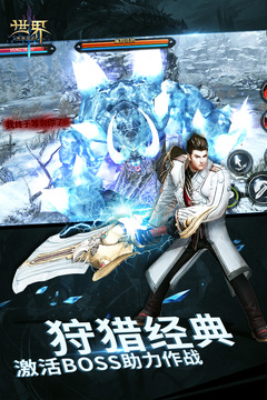 世界3：神殿契約游戲截圖4