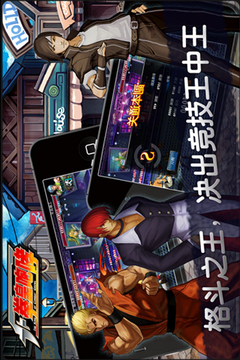 拳皇咆哮游戲截圖3