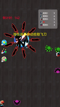 決勝戰(zhàn)場游戲截圖3