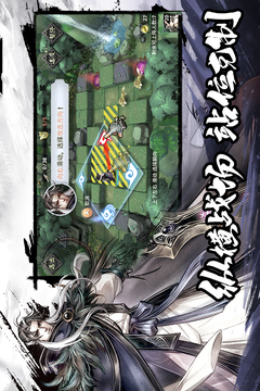 塔防群俠傳游戲截圖3