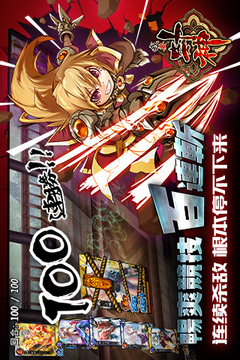 我要封神游戲截圖8