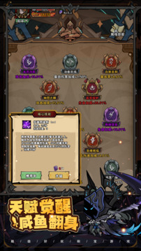 地下城：我獨(dú)自爆裝游戲截圖1