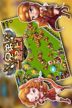 兄弟一起上游戲截圖1