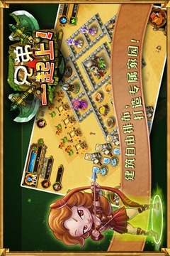 兄弟一起上游戲截圖3
