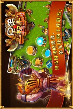 兄弟一起上游戲截圖2