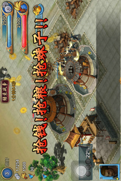 全面戰(zhàn)爭Online游戲截圖2