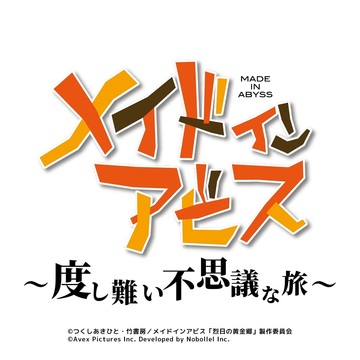 無可救藥的不可思議之旅游戲截圖1