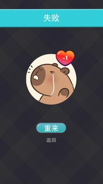 根本擺不完游戲截圖1