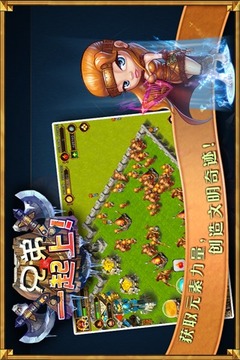 兄弟一起上游戲截圖5