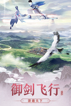 大話誅仙游戲截圖4