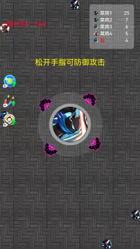 決勝戰(zhàn)場游戲截圖1