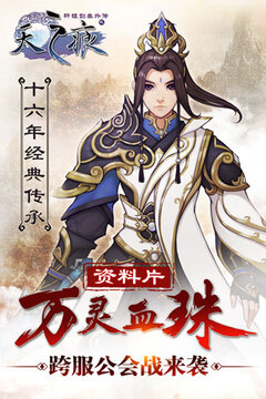 軒轅劍叁外傳之天之痕游戲截圖5