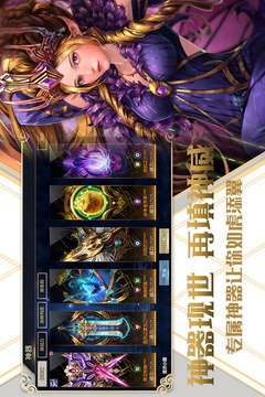 夢(mèng)回仙靈游戲軟件V1.0游戲截圖2