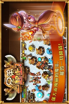 兄弟一起上游戲截圖4