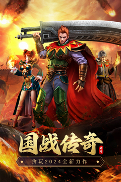 虎衛(wèi)戰(zhàn)神游戲截圖1