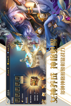 夢(mèng)回仙靈游戲軟件V1.0游戲截圖3