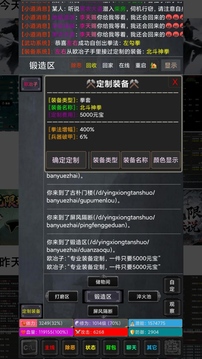 壇說(shuō)游戲截圖4
