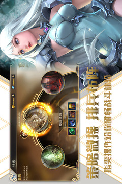 夢(mèng)回仙靈游戲軟件V1.0游戲截圖4