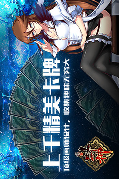 我要封神游戲截圖6