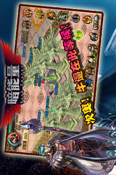 暗能量ol游戲截圖5