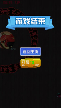 決勝戰(zhàn)場游戲截圖2