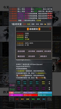 壇說(shuō)游戲截圖3