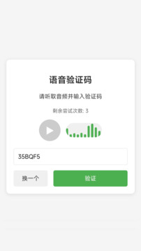 我不是機(jī)器人游戲截圖4