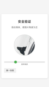 我不是機(jī)器人游戲截圖1