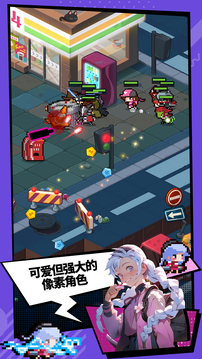 代號(hào)：奇襲游戲截圖4