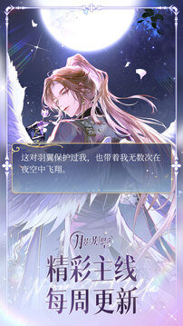 月影別墅游戲截圖2